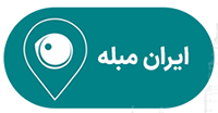 ایران مبله